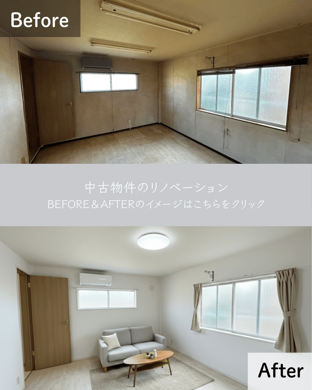 リフォームイメージ画像